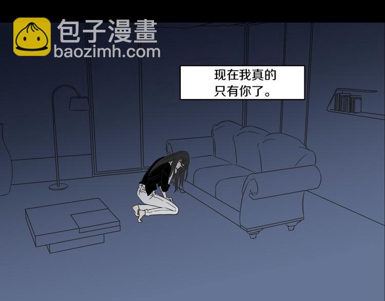 第11话 出轨？29