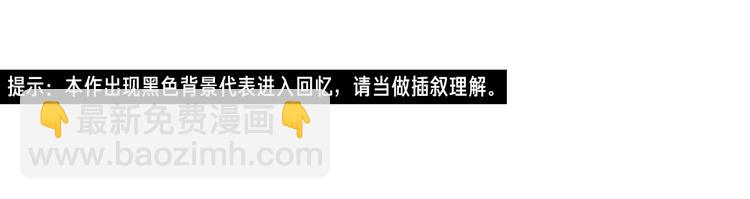 第11话 出轨？3