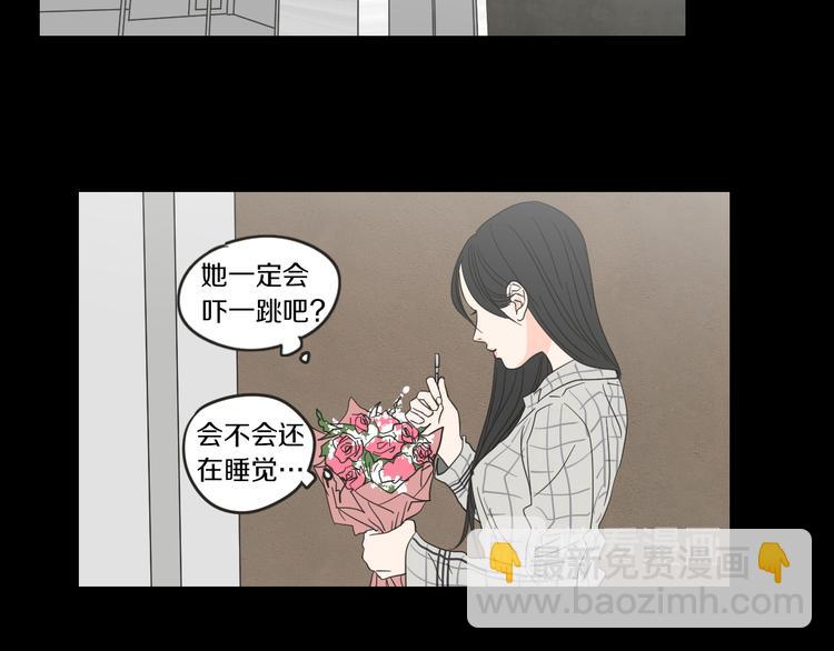第11话 出轨？33