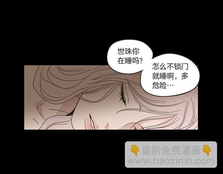 第11话 出轨？36