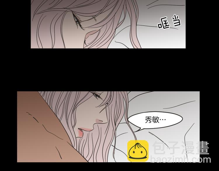第11话 出轨？40