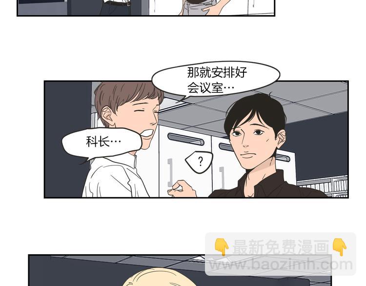 第11话 出轨？5