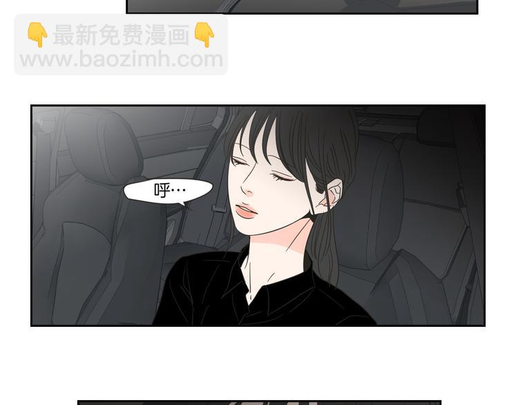 第11话 出轨？54