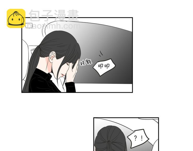 第11话 出轨？56