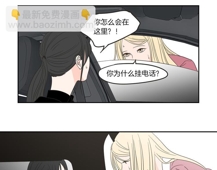 第11话 出轨？58