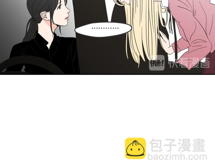 第11话 出轨？59