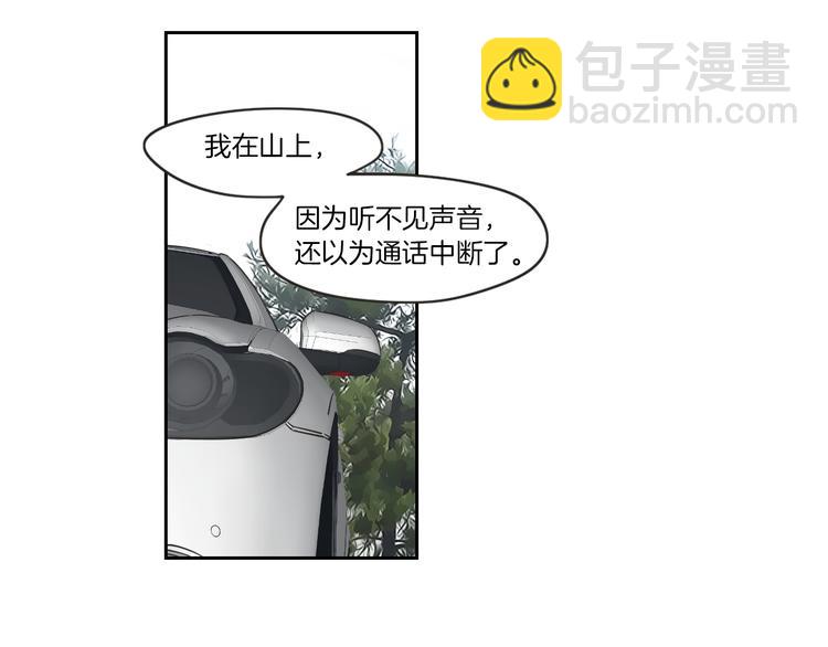 第11话 出轨？60