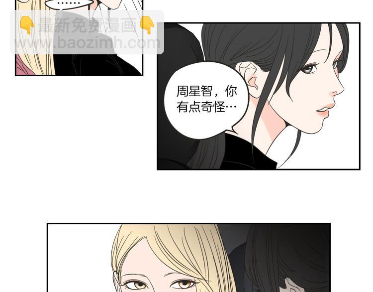 第11话 出轨？62