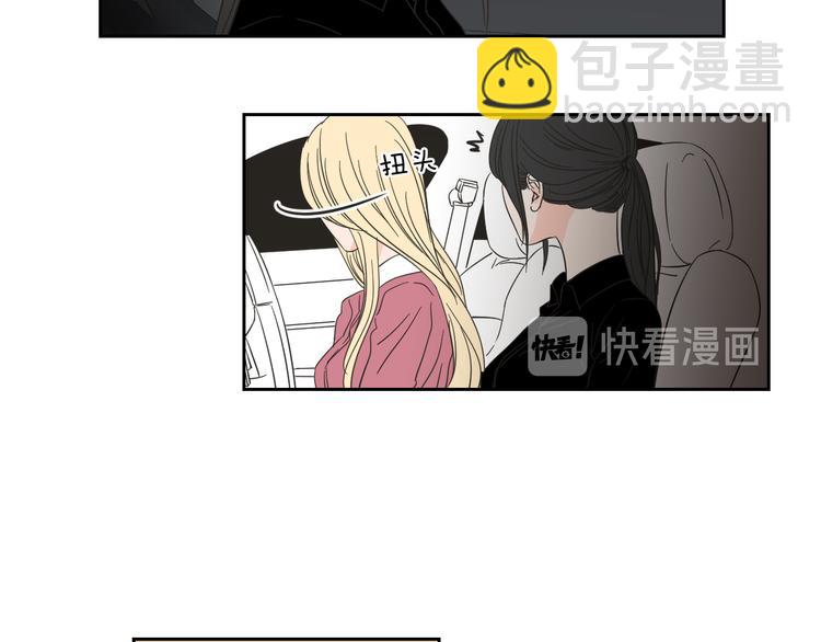 第11话 出轨？65