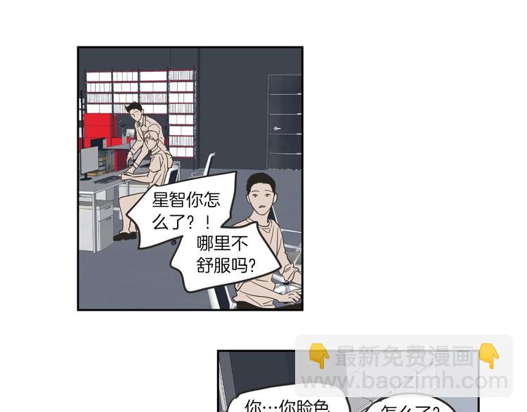 第11话 出轨？7