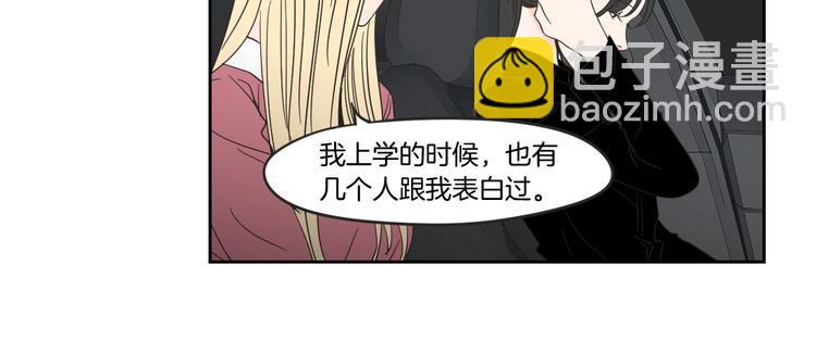 第11话 出轨？70