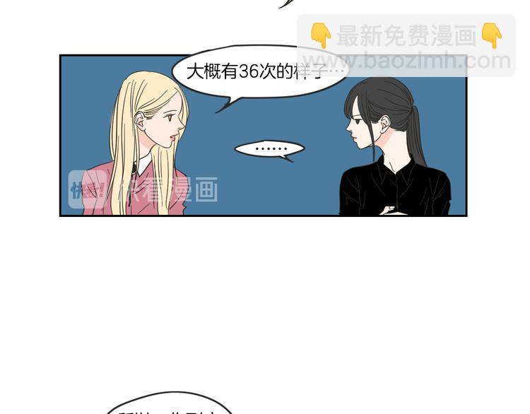 第11话 出轨？72