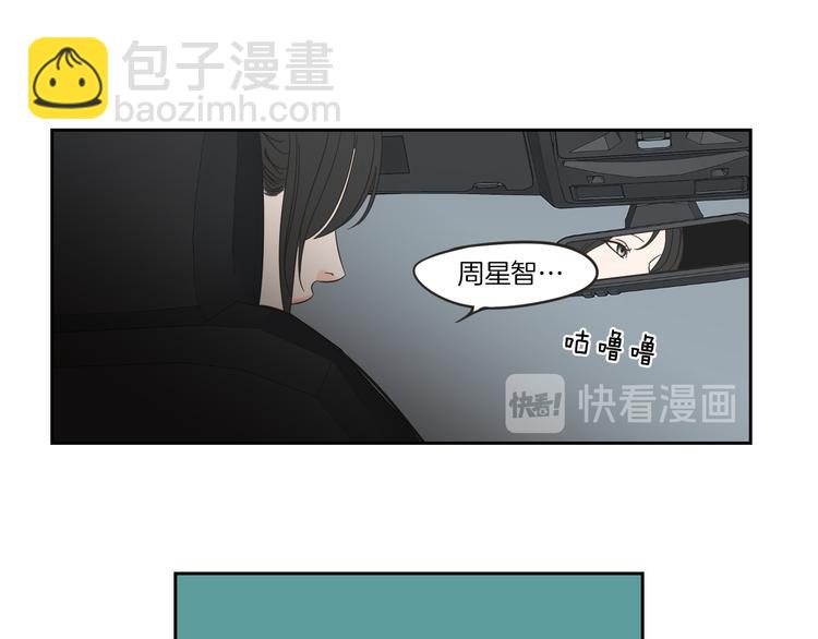第11话 出轨？77