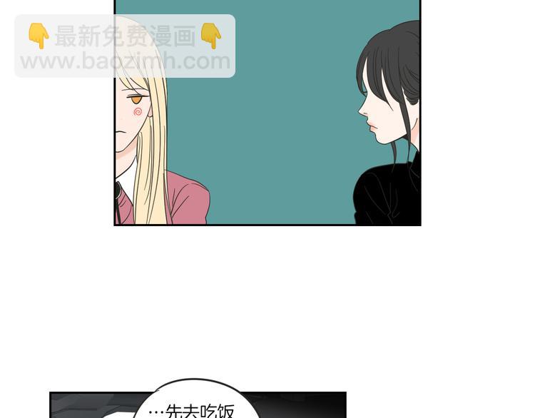 第11话 出轨？78
