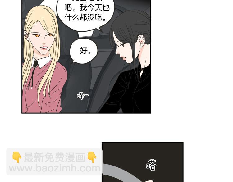 第11话 出轨？79