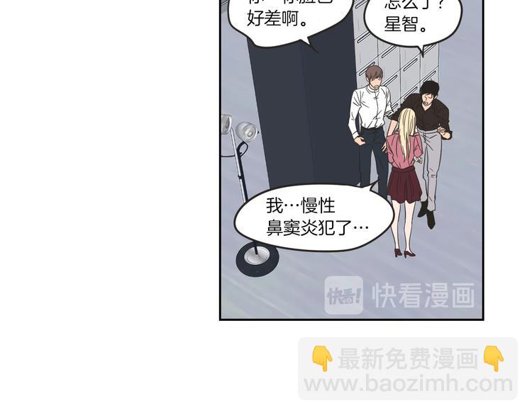 第11话 出轨？8