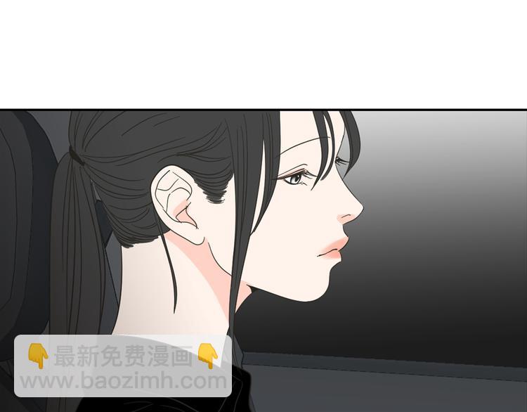 第11话 出轨？81