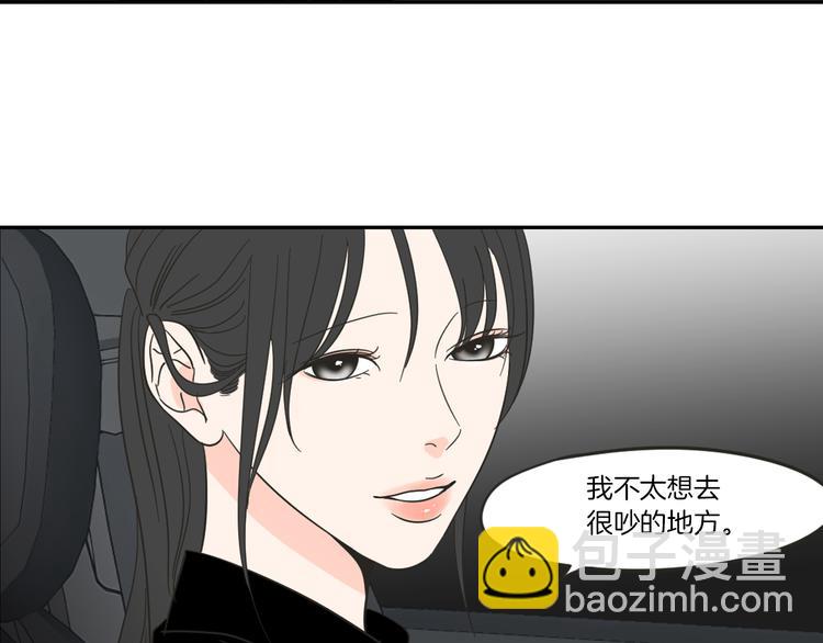 第11话 出轨？82