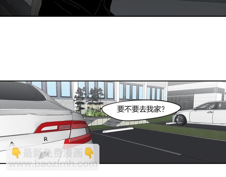 第11话 出轨？83