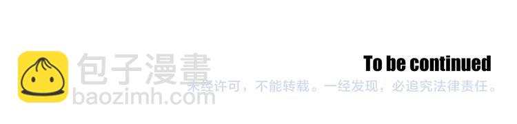 第11话 出轨？85