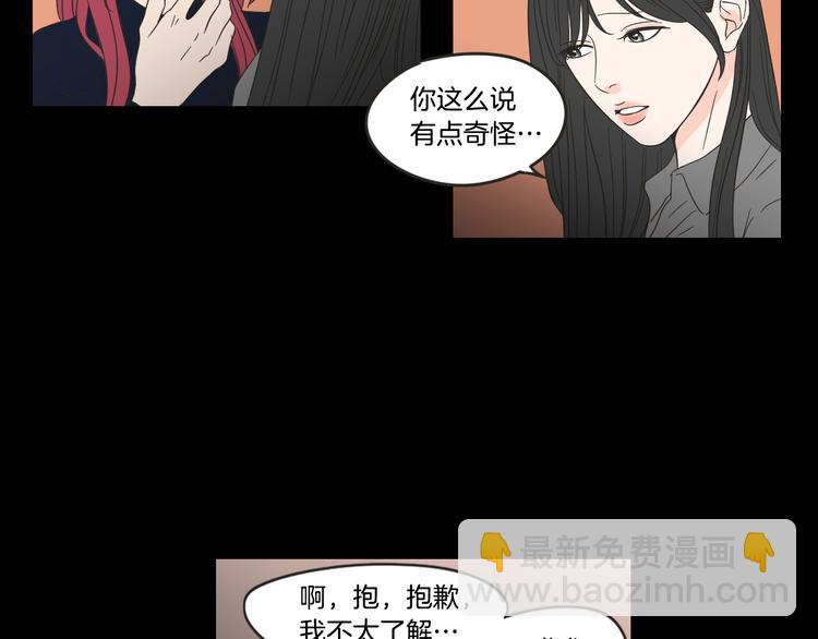 第12话 引诱11