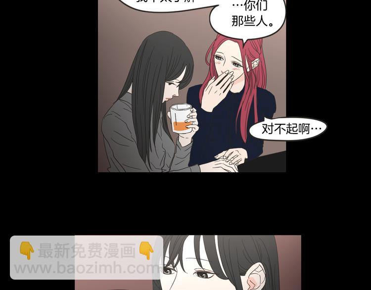 第12话 引诱12