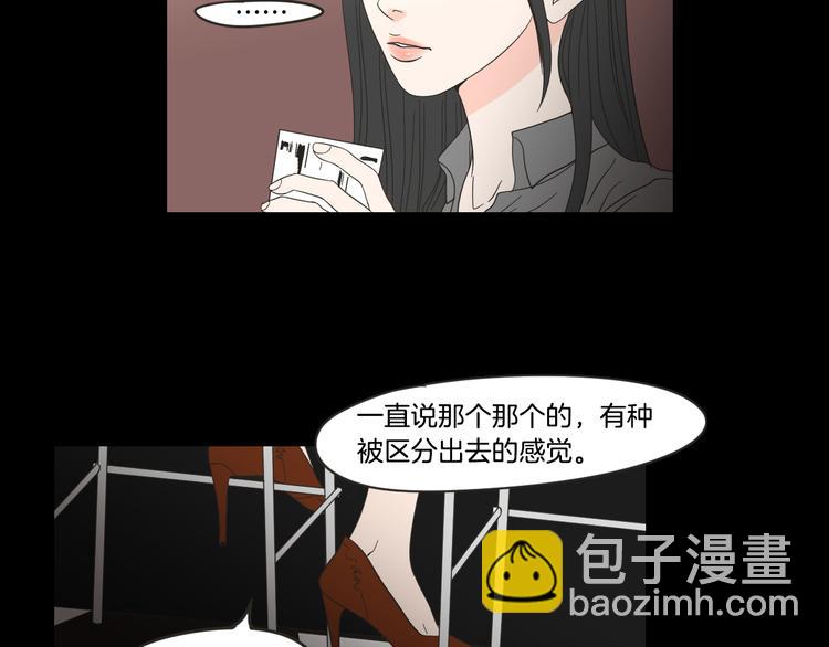 第12话 引诱13