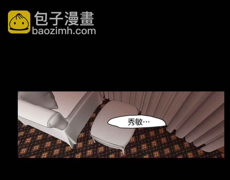 第12话 引诱18