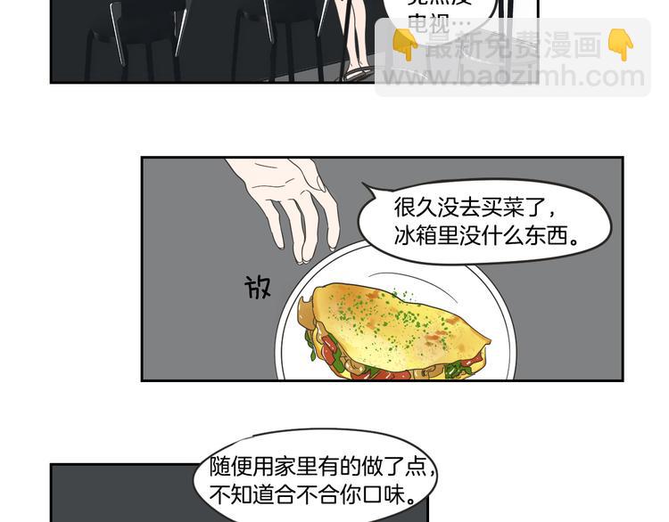 第12话 引诱27