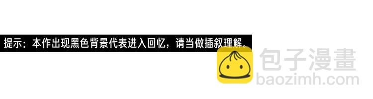 第12话 引诱3