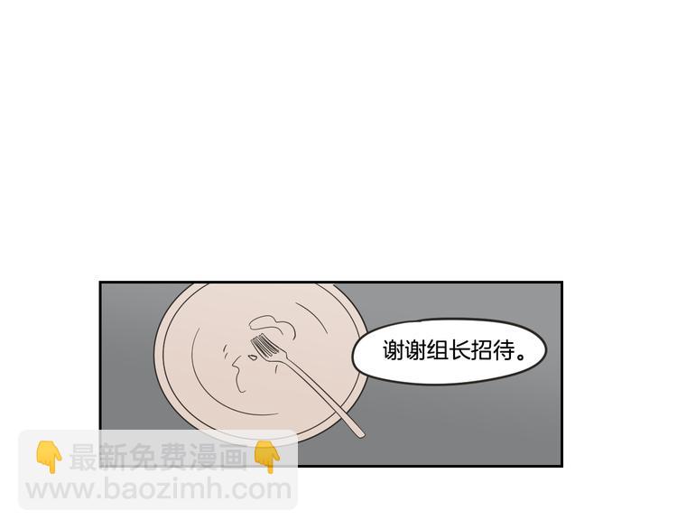 第12话 引诱40