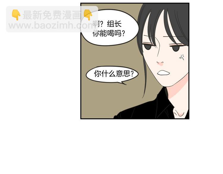 第12话 引诱45