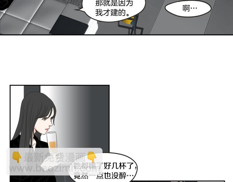 第12话 引诱47