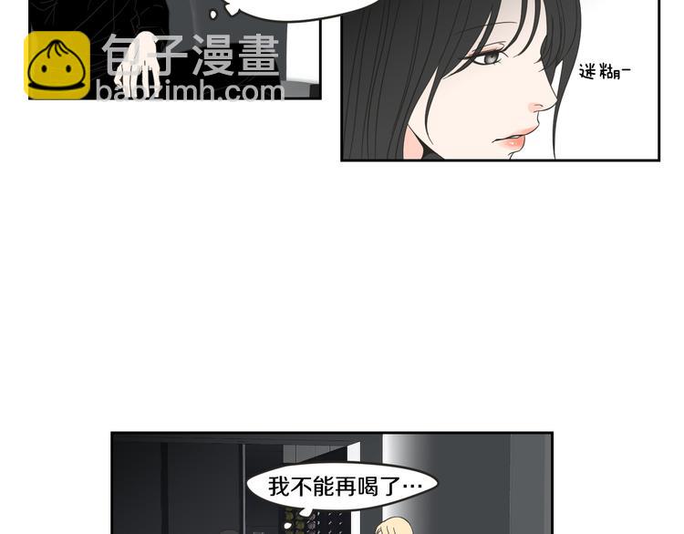 第12话 引诱48