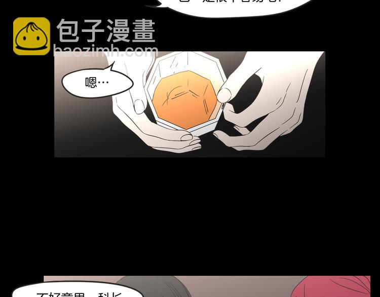 第12话 引诱5