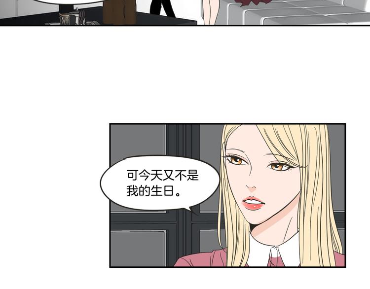 第12话 引诱58