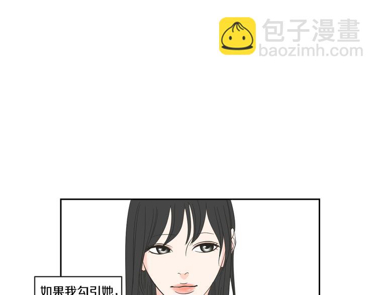 第12话 引诱59