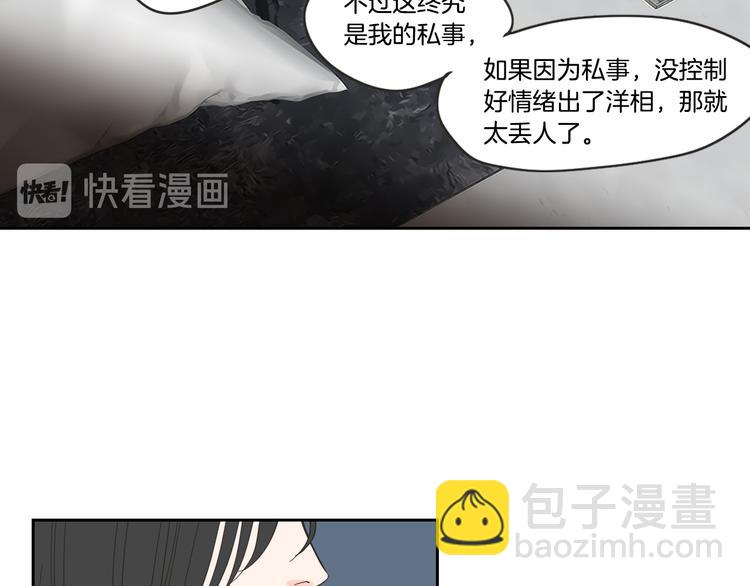 第12话 引诱64