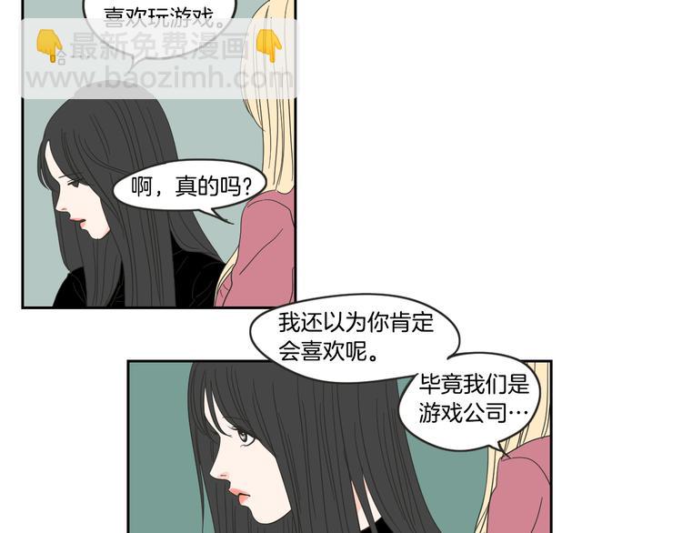第12话 引诱73