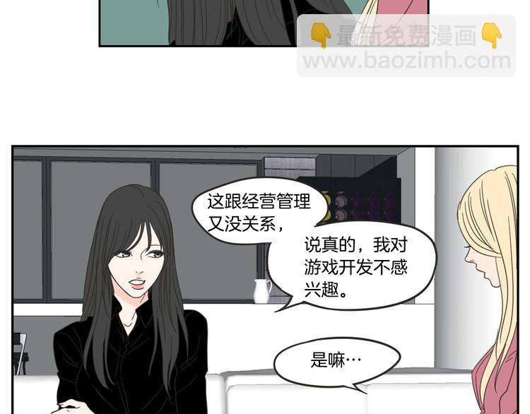 第12话 引诱74
