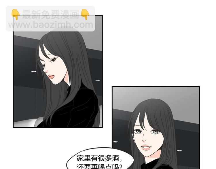 第12话 引诱76