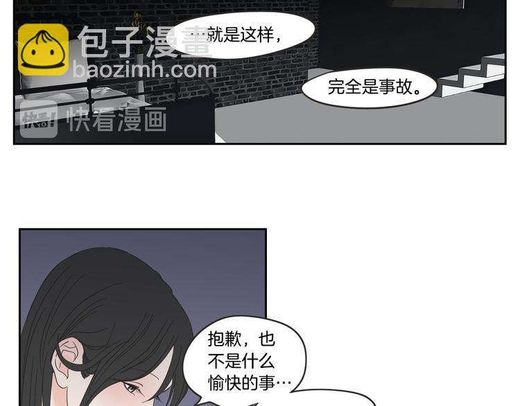 第12话 引诱78