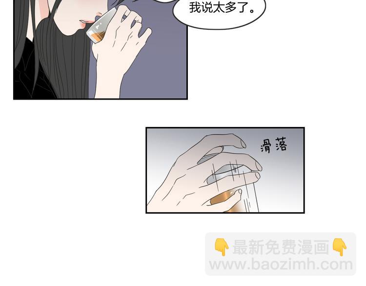 第12话 引诱79
