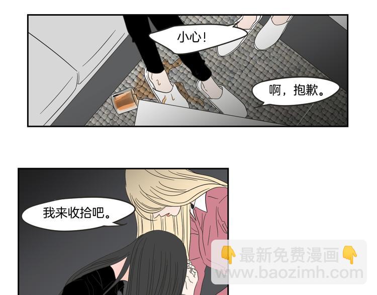 第12话 引诱80