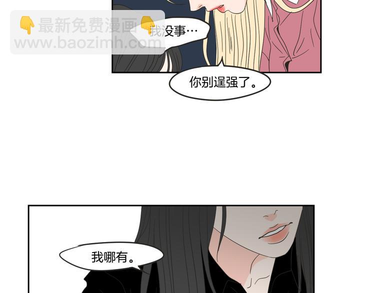 第12话 引诱83