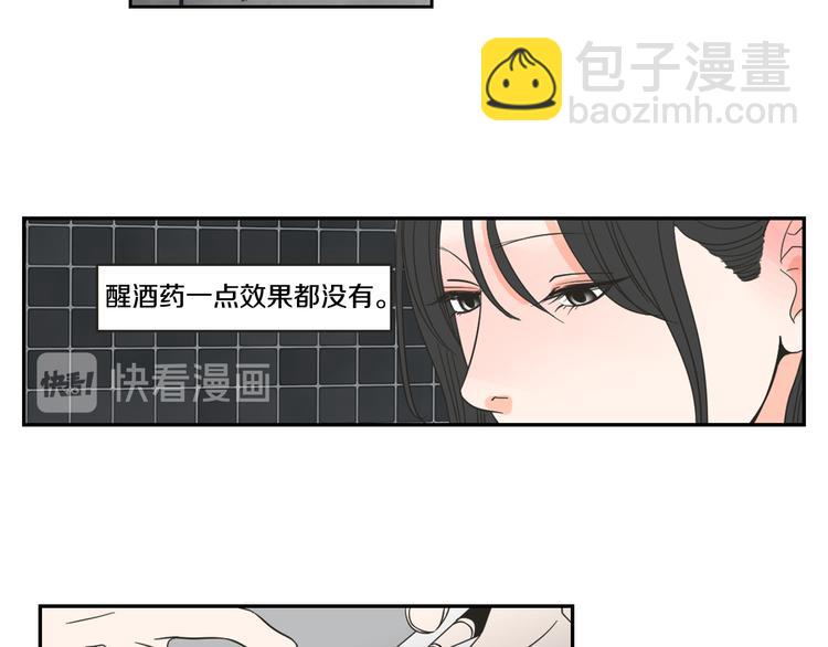 第12话 引诱89