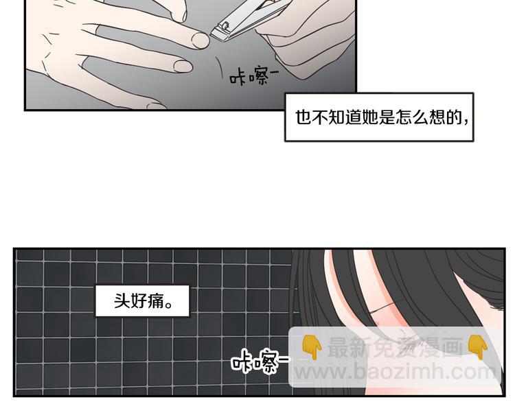 第12话 引诱90