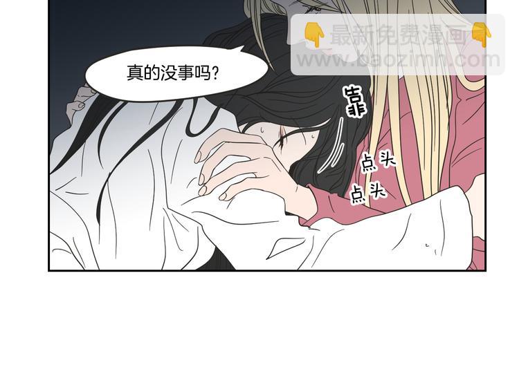 第13话 抱抱我12