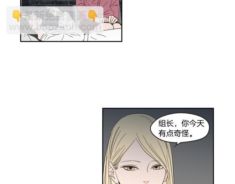 第13话 抱抱我15
