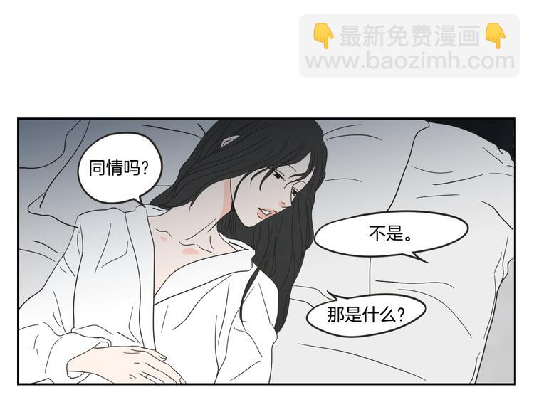 第13话 抱抱我19